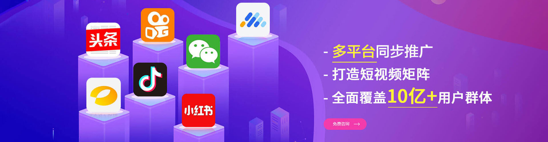 三亚微信信息流