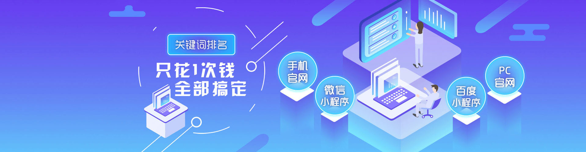三亚sem投放