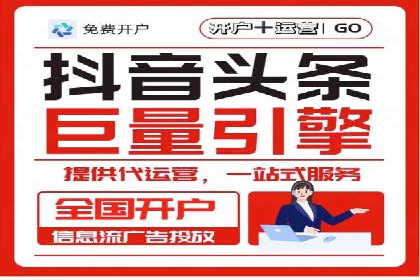 百度竞价推广的优化策略：一家科技公司的成功经验