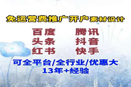 SEM托管代运营助力企业高效营销